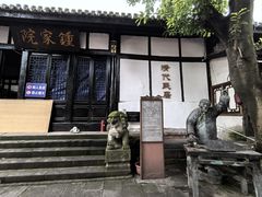 -磁器口古镇