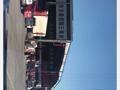 -东方鼎信农副产品交易中心