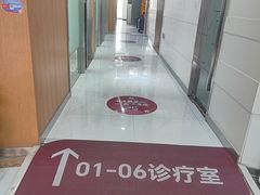 -雅悦齿科(顾村公园店)