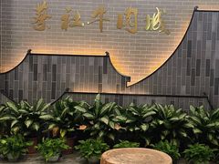 -蔡社牛肉城(龙湖店)