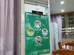 -腰记饭店(龙源路店)