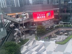 -楠火锅(仁恒梦中心店)