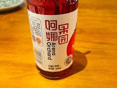 -疆Jiang·新疆秘制料理