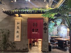-春记潮汕牛肉火锅