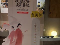 -灸春堂·艾灸·痛症·整脊连锁(丰潭路店)