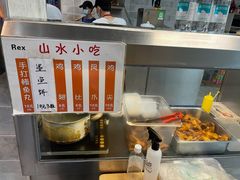 -山水肠粉(盐田店)