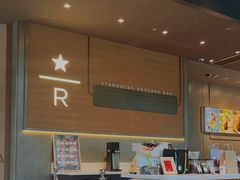 -星巴克臻选(杭州良渚文化村店)