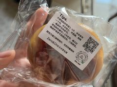 -0+1·手作面包(新北店)