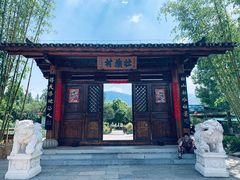 -云南民族村