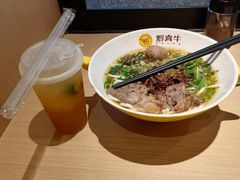 -黔真牛原汤牛肉粉