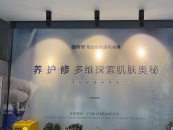 -蕾特恩专业祛痘国际连锁