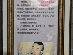 -新疆狼爷烤肉(宋庄店)