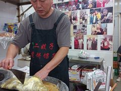 -清真·二嫂子煎饼果子(卫津路总店)