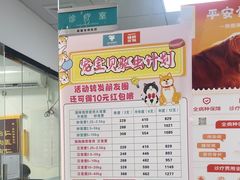 -嘉馨宠物医院·CT影像转诊·心脏科·犬猫全科诊疗中心(下沙大学城院区)