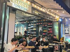 -Alimentari Grande(东湖路店)