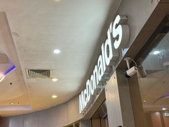 -麦当劳(中二横路店)