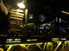 -城墙外BAR