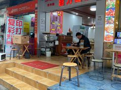 -华兴街自力面店