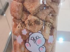 -味多美(比如世界店)