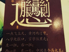 iphone_upload_pic-西安味道(幸福路店)