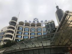 -广州科尔海悦酒店