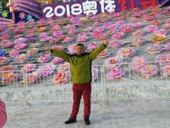 -沈阳奥体冰雪嘉年华