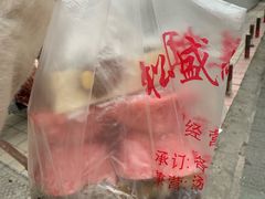 -松盛糕团店(红旗桥店)