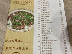 -尝囍煲仔小菜