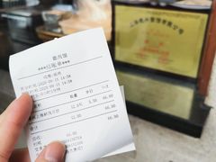 -德兴馆(广东路总店)