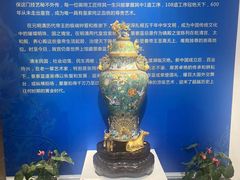 -瑞象国艺馆