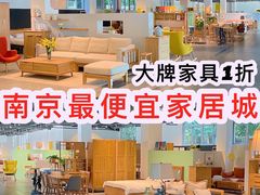 -永隆圣马可国际家居广场(江东中路店)