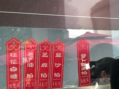 -桃源居(蠡园店)