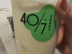 -宝珠奶酪(长宁金虹桥店)
