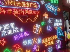 -71号豆汤饭·成都小馆(华府大道店)