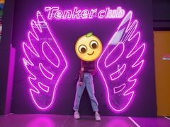 -Tenker Club弹刻极限主题公园 · 蹦床 · 团建 · 生日派对(大关店)