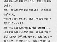 -满镒财税·注册公司·代理记账(徐汇店)