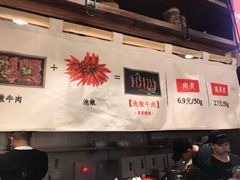 -成都你六姐·牛肉冒菜(城市集市合生汇店)