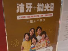 -佛山中大口腔医院·市二级口腔专科医院