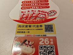 -陈记顺和潮汕鲜牛肉火锅(西门口广场店)