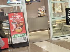 -肯德基(永旺店)