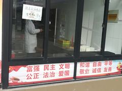 门面-五芳斋(中山大道总店)