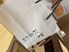 -银座仁志川·生吐司专门店(香港广场店)
