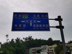 -七娘山