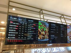 菜单-I-YOU面缘·仁和新城店