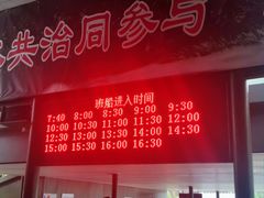 -五泄景区