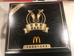 -麦当劳(小白楼店)