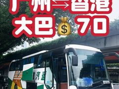 -尖沙咀