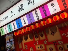 门面-yokocho上横町·日本食街(深业上城店)