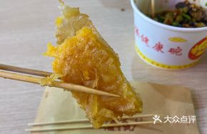 Fried Sweet Potato