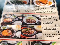 菜单-看板のない店·日式黑暗料理